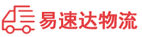 岳阳到洞口县物流公司